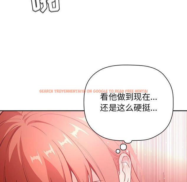 查看漫画欢迎进入梦幻直播间 - 第38话 - sayhentaiz.net中的587208图片