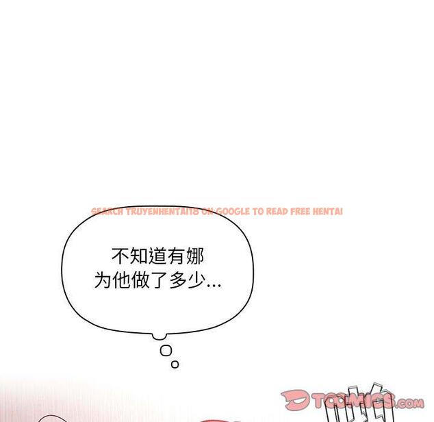查看漫画欢迎进入梦幻直播间 - 第38话 - sayhentaiz.net中的587210图片