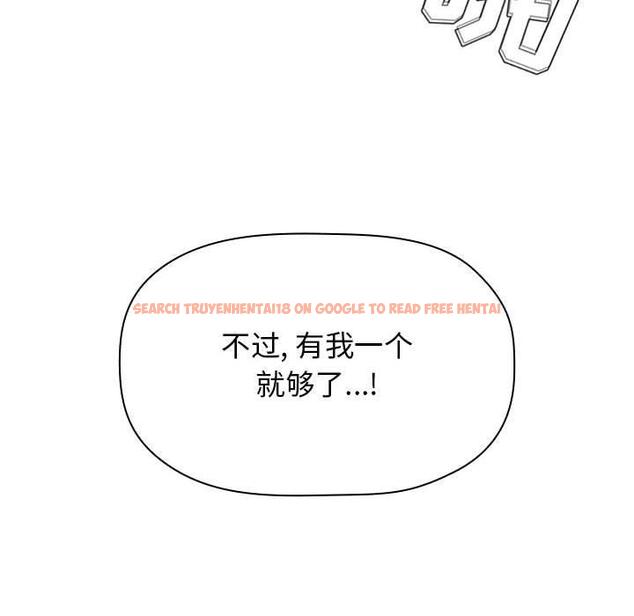 查看漫画欢迎进入梦幻直播间 - 第38话 - sayhentaiz.net中的587213图片