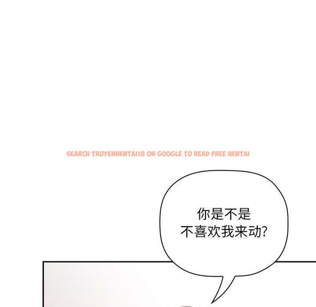 查看漫画欢迎进入梦幻直播间 - 第38话 - sayhentaiz.net中的587214图片