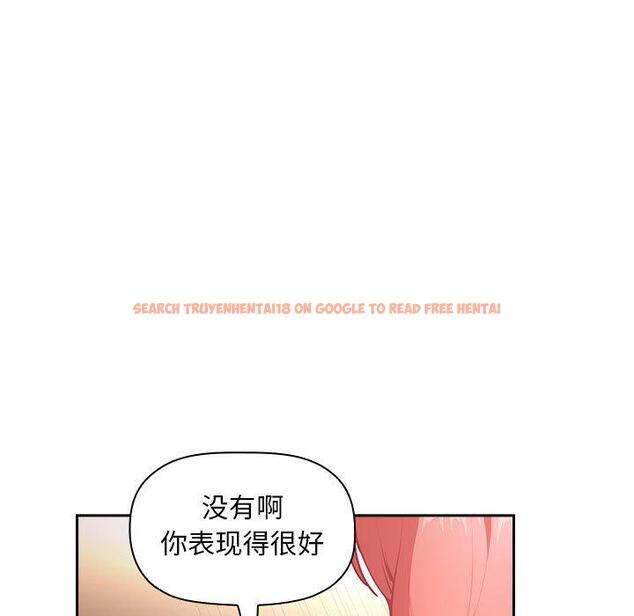 查看漫画欢迎进入梦幻直播间 - 第38话 - sayhentaiz.net中的587218图片