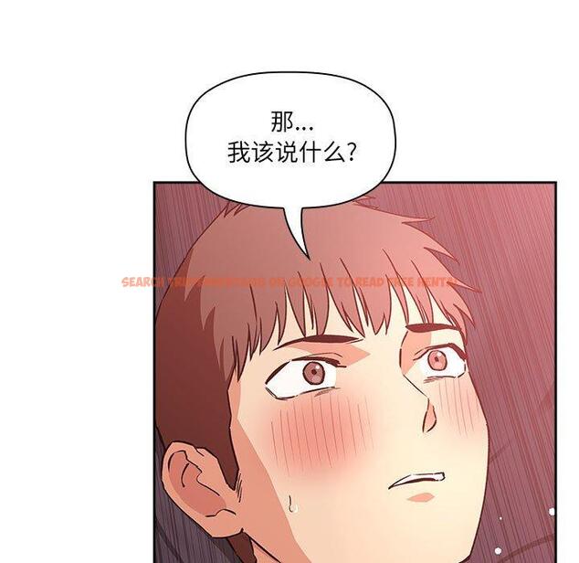 查看漫画欢迎进入梦幻直播间 - 第38话 - sayhentaiz.net中的587224图片