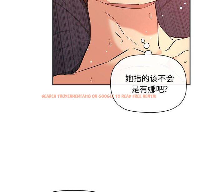 查看漫画欢迎进入梦幻直播间 - 第38话 - sayhentaiz.net中的587225图片