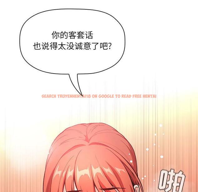 查看漫画欢迎进入梦幻直播间 - 第38话 - sayhentaiz.net中的587232图片