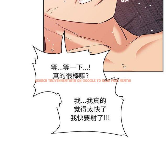 查看漫画欢迎进入梦幻直播间 - 第38话 - sayhentaiz.net中的587241图片