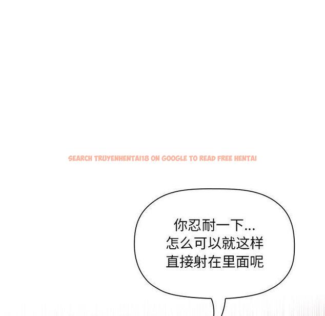 查看漫画欢迎进入梦幻直播间 - 第38话 - sayhentaiz.net中的587242图片