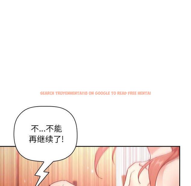 查看漫画欢迎进入梦幻直播间 - 第38话 - sayhentaiz.net中的587245图片