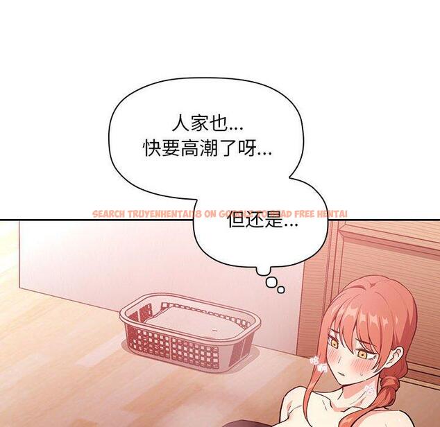 查看漫画欢迎进入梦幻直播间 - 第38话 - sayhentaiz.net中的587255图片