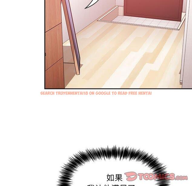 查看漫画欢迎进入梦幻直播间 - 第38话 - sayhentaiz.net中的587258图片