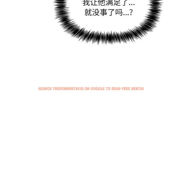 查看漫画欢迎进入梦幻直播间 - 第38话 - sayhentaiz.net中的587259图片
