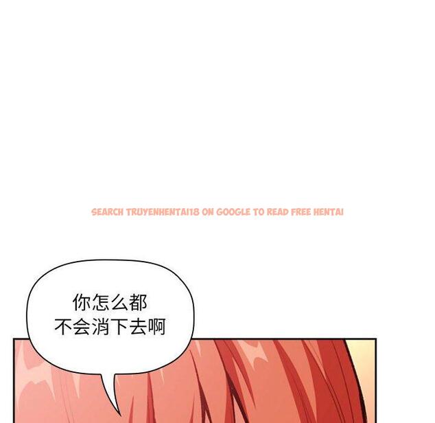 查看漫画欢迎进入梦幻直播间 - 第38话 - sayhentaiz.net中的587265图片