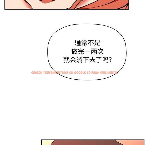 查看漫画欢迎进入梦幻直播间 - 第38话 - sayhentaiz.net中的587267图片