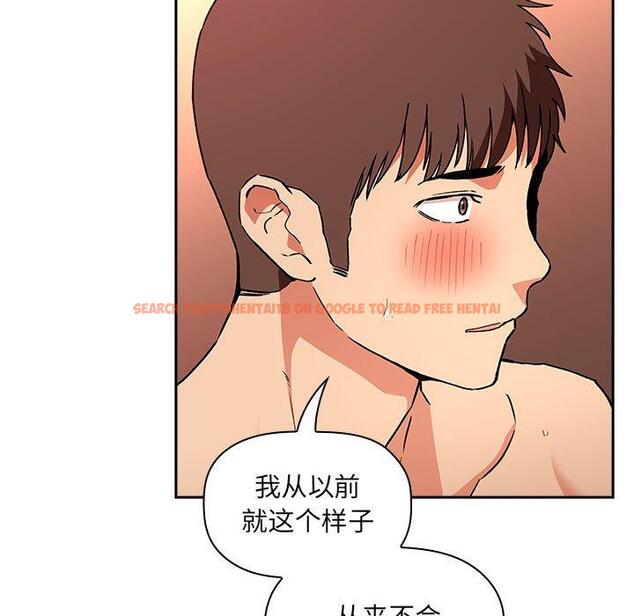 查看漫画欢迎进入梦幻直播间 - 第38话 - sayhentaiz.net中的587268图片