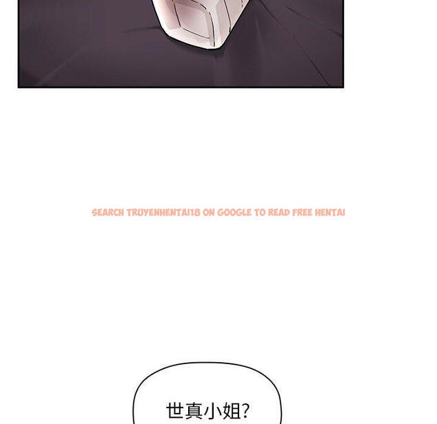 查看漫画欢迎进入梦幻直播间 - 第38话 - sayhentaiz.net中的587275图片