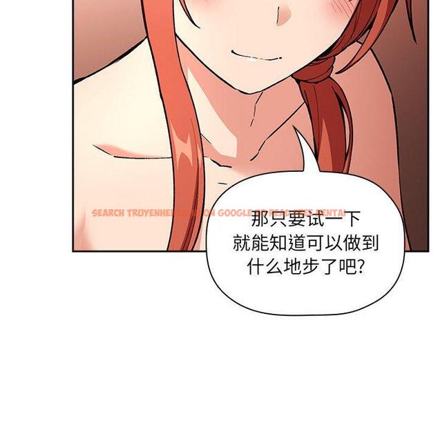 查看漫画欢迎进入梦幻直播间 - 第38话 - sayhentaiz.net中的587279图片