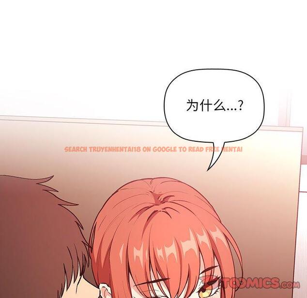 查看漫画欢迎进入梦幻直播间 - 第38话 - sayhentaiz.net中的587282图片