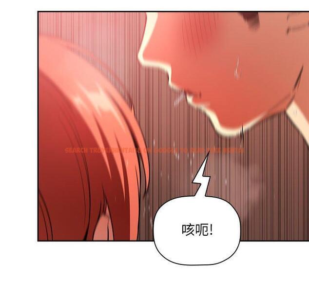 查看漫画欢迎进入梦幻直播间 - 第38话 - sayhentaiz.net中的587292图片