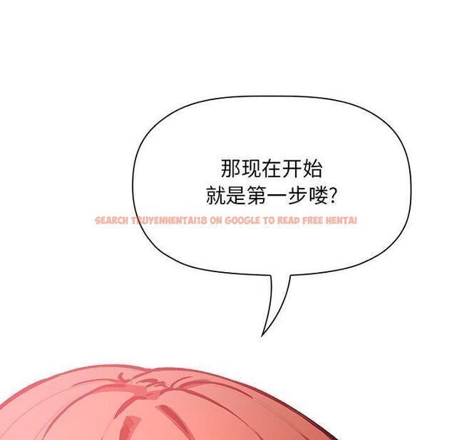 查看漫画欢迎进入梦幻直播间 - 第38话 - sayhentaiz.net中的587302图片