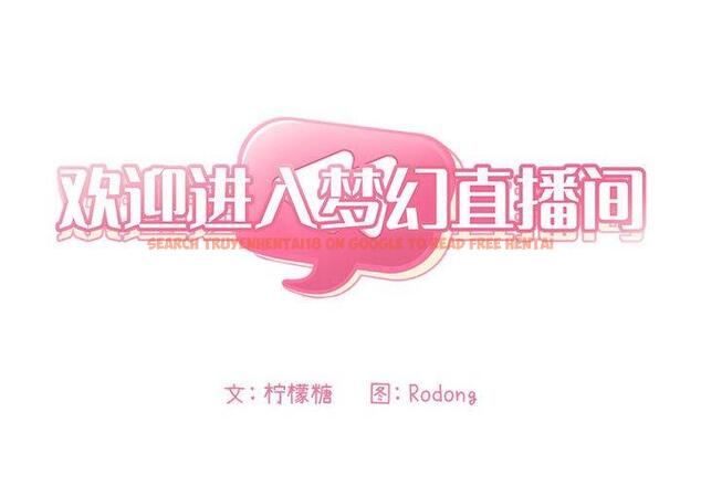 查看漫画欢迎进入梦幻直播间 - 第39话 - sayhentaiz.net中的587307图片