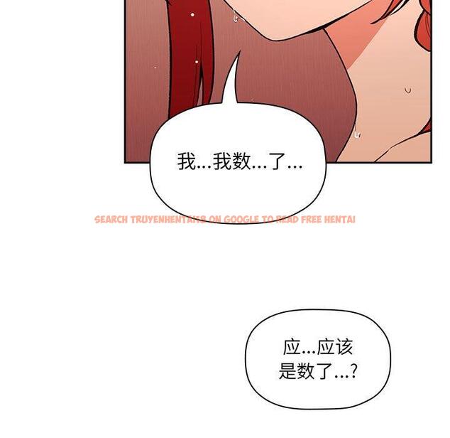 查看漫画欢迎进入梦幻直播间 - 第39话 - sayhentaiz.net中的587334图片