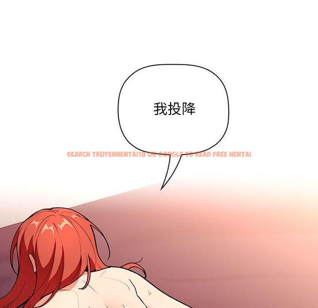 查看漫画欢迎进入梦幻直播间 - 第39话 - sayhentaiz.net中的587341图片