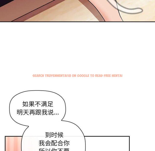 查看漫画欢迎进入梦幻直播间 - 第39话 - sayhentaiz.net中的587343图片
