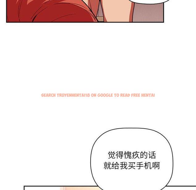 查看漫画欢迎进入梦幻直播间 - 第39话 - sayhentaiz.net中的587345图片