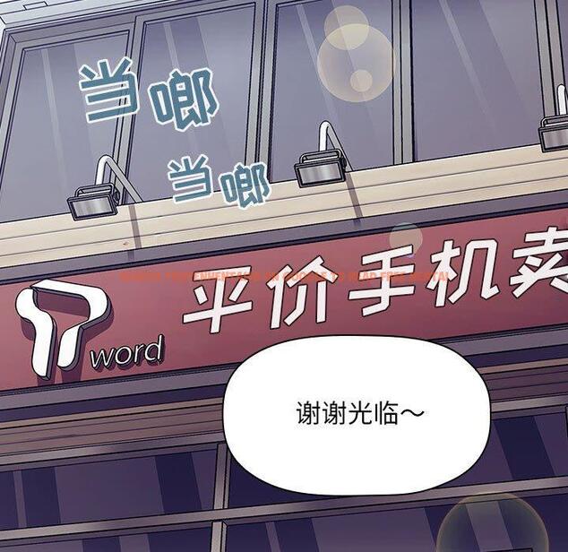 查看漫画欢迎进入梦幻直播间 - 第39话 - sayhentaiz.net中的587352图片