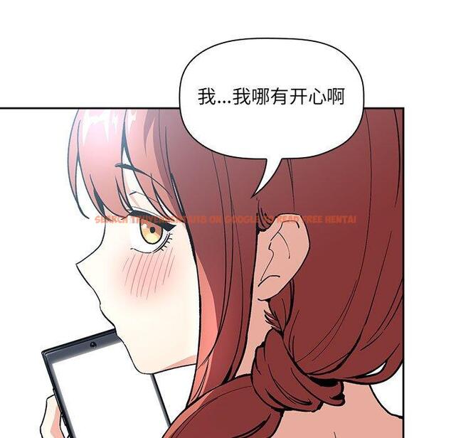 查看漫画欢迎进入梦幻直播间 - 第39话 - sayhentaiz.net中的587358图片