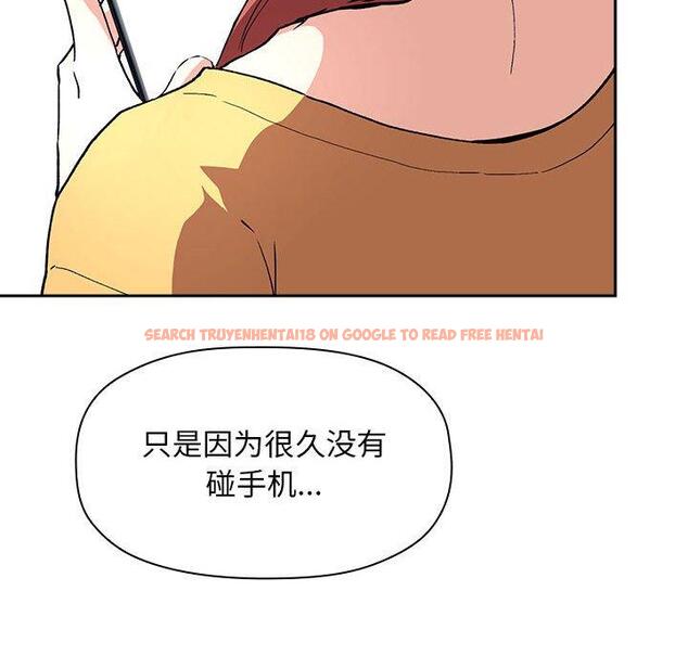 查看漫画欢迎进入梦幻直播间 - 第39话 - sayhentaiz.net中的587359图片