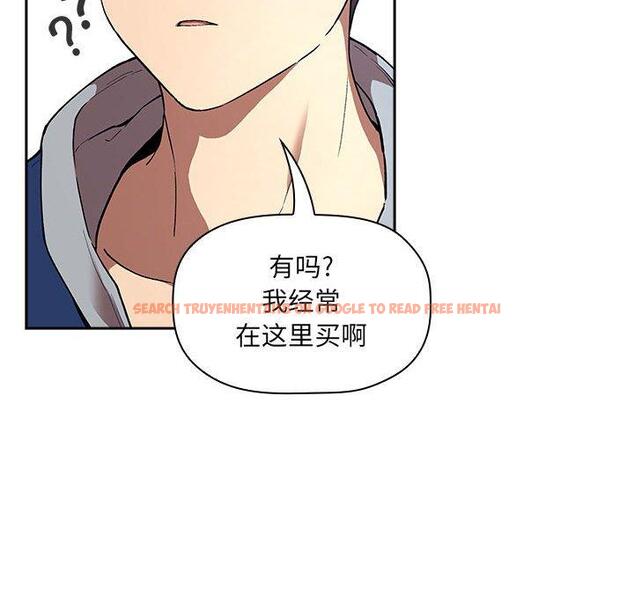 查看漫画欢迎进入梦幻直播间 - 第39话 - sayhentaiz.net中的587363图片