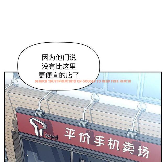 查看漫画欢迎进入梦幻直播间 - 第39话 - sayhentaiz.net中的587364图片