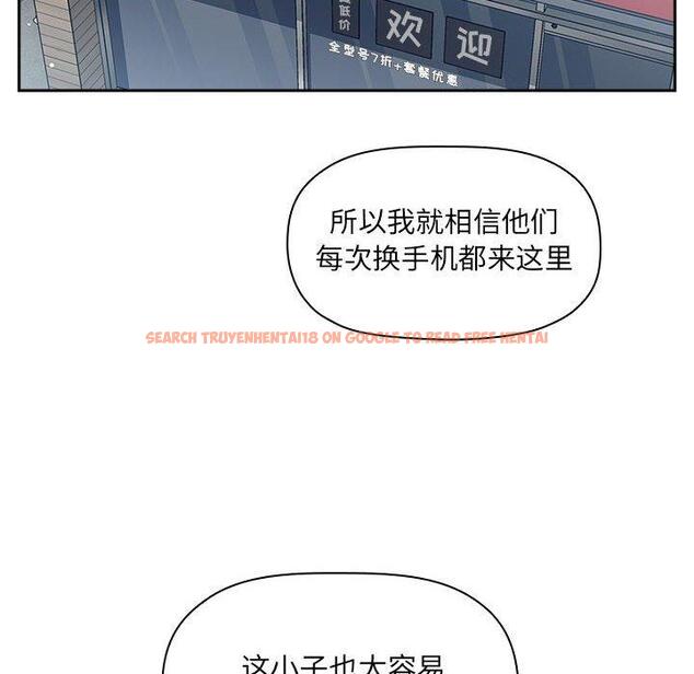 查看漫画欢迎进入梦幻直播间 - 第39话 - sayhentaiz.net中的587365图片