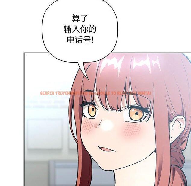 查看漫画欢迎进入梦幻直播间 - 第39话 - sayhentaiz.net中的587369图片