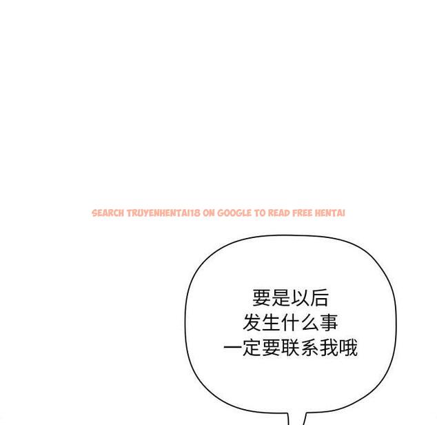 查看漫画欢迎进入梦幻直播间 - 第39话 - sayhentaiz.net中的587371图片