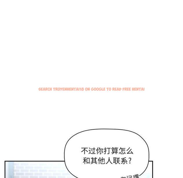 查看漫画欢迎进入梦幻直播间 - 第39话 - sayhentaiz.net中的587378图片