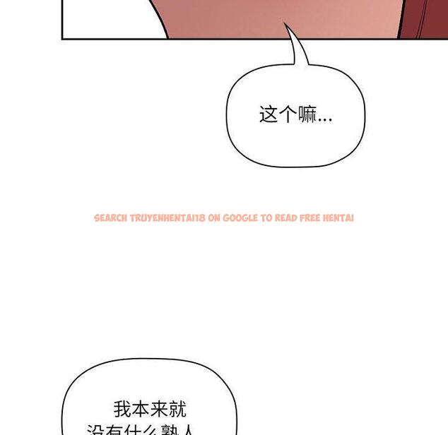 查看漫画欢迎进入梦幻直播间 - 第39话 - sayhentaiz.net中的587381图片