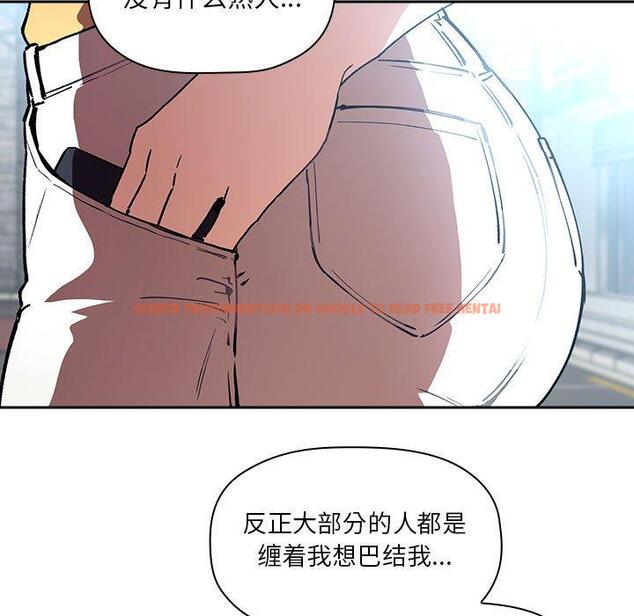 查看漫画欢迎进入梦幻直播间 - 第39话 - sayhentaiz.net中的587382图片
