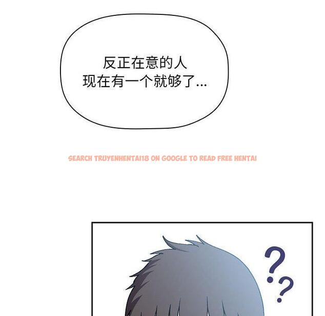查看漫画欢迎进入梦幻直播间 - 第39话 - sayhentaiz.net中的587385图片