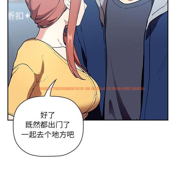 查看漫画欢迎进入梦幻直播间 - 第39话 - sayhentaiz.net中的587388图片