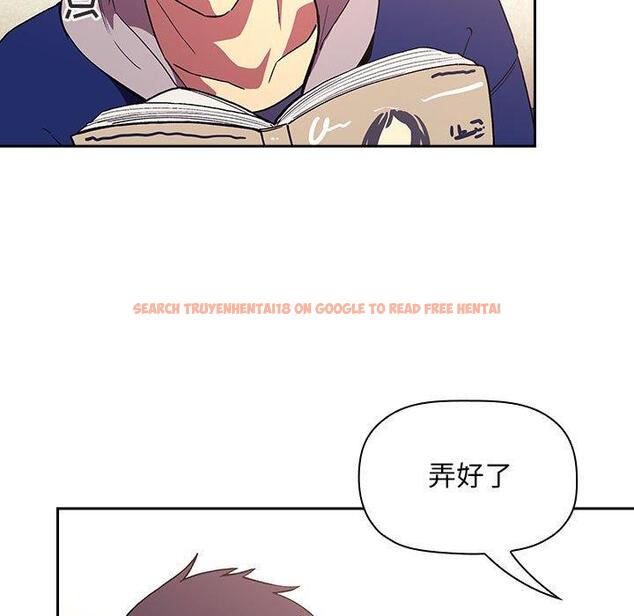 查看漫画欢迎进入梦幻直播间 - 第39话 - sayhentaiz.net中的587396图片