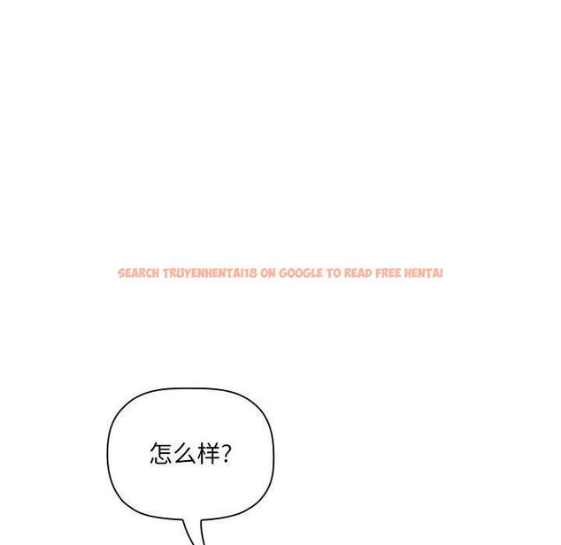 查看漫画欢迎进入梦幻直播间 - 第39话 - sayhentaiz.net中的587398图片