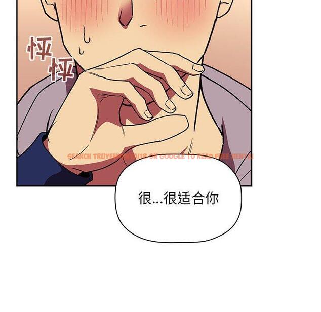 查看漫画欢迎进入梦幻直播间 - 第39话 - sayhentaiz.net中的587403图片