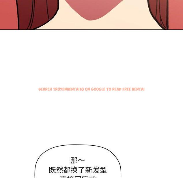 查看漫画欢迎进入梦幻直播间 - 第39话 - sayhentaiz.net中的587405图片