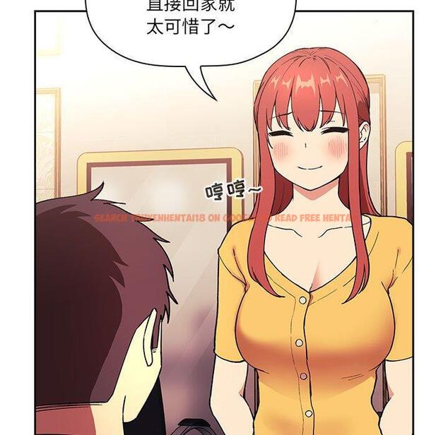 查看漫画欢迎进入梦幻直播间 - 第39话 - sayhentaiz.net中的587406图片