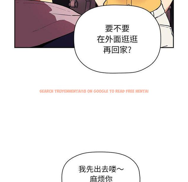 查看漫画欢迎进入梦幻直播间 - 第39话 - sayhentaiz.net中的587407图片
