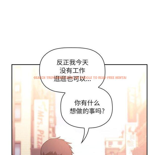 查看漫画欢迎进入梦幻直播间 - 第39话 - sayhentaiz.net中的587411图片