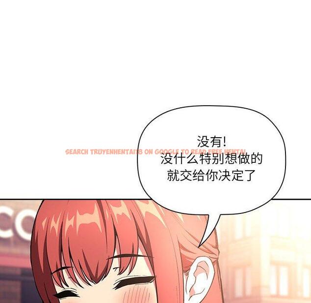 查看漫画欢迎进入梦幻直播间 - 第39话 - sayhentaiz.net中的587413图片