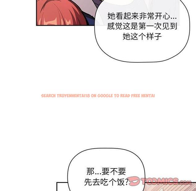 查看漫画欢迎进入梦幻直播间 - 第39话 - sayhentaiz.net中的587416图片