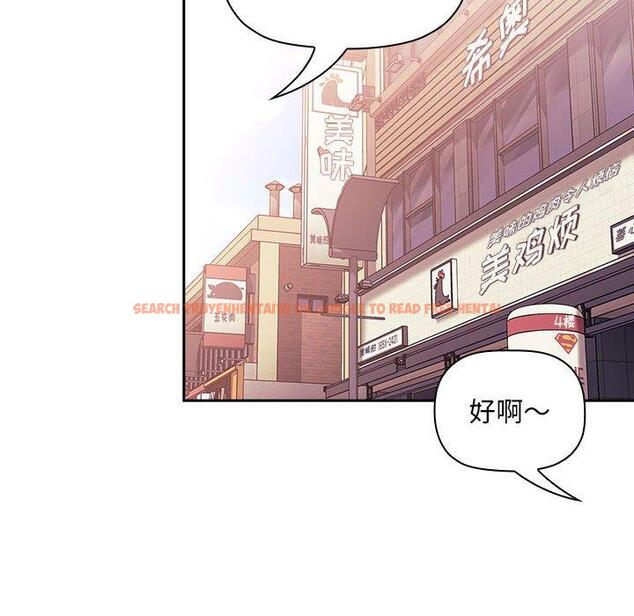 查看漫画欢迎进入梦幻直播间 - 第39话 - sayhentaiz.net中的587417图片
